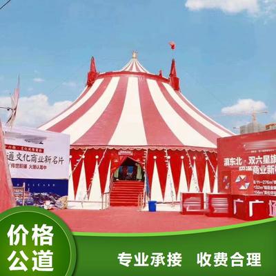 動(dòng)物馬戲團(tuán)表演出租聯(lián)系方式